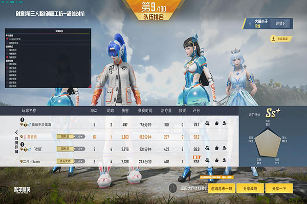 CF手游透视付费版透视自瞄效果